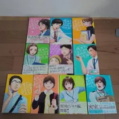 2025年最新】柏木ハルコの人気アイテム - メルカリ