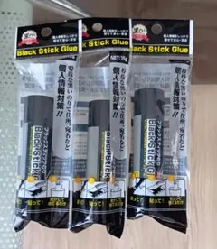 ブラックスティック のり匿名配送☆ 黒のり 2本Black Stick Glue
