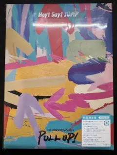 Hey! Say! JUMP LIVE TOUR PULL UP! 新品