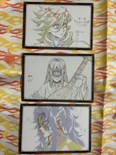 鬼滅の刃 ufotable DINING おすそ分けポストカード 黒死牟・童麿他