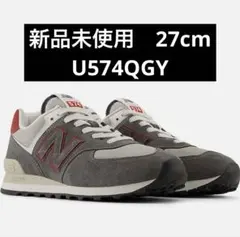 新品 ニューバランス U574QGY US9 27cm グレー