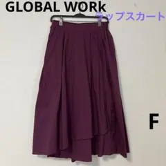 GLOBAL WORk パープル ラップロングスカート　F