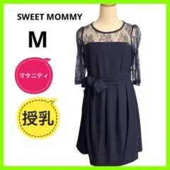 ✨お年玉セール5日まで！スウィートマミー　レース切替ワンピース ネイビー 腰リボ