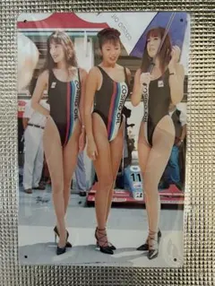 【限定価格】新品未開封　レースクィーン　ブリキ看板⑦ COSMO OIL