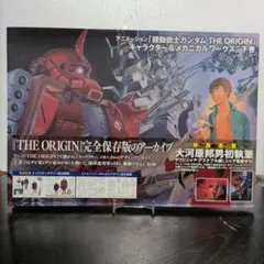 昭和レトロ 伝説巨神イデオン 1983年 カレンダー ポスター - メルカリ