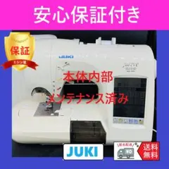 ♦️♦️美品●ＪＵＫＩコンピューターミシン ジュレーブ ＨＺＬ-０１０N ●bK メルカリ
