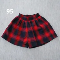 チェック柄 ショートパンツ キュロット 95cm