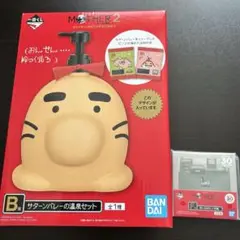 MOTHER2 30TH ANNIVERSARY 一番くじ　B賞　F賞