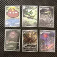 ポケモンカード AR まとめ売り