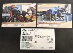 ダブルハートボンド レディスプレリュード トレカ