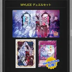 遊戯王 - 新品未使用 YCSJ 参加賞 プレイマット スリーブセット Yugioh Fiendsmith Official Duelset YCSJ 2024 Osaka Playmat