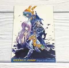 封神演義 ジャンプフェスタ2001 イラストコレクション カード