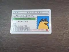 ナンj民