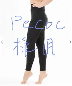 2026年最新】rintosullの人気アイテム - メルカリ