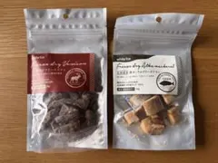 white fox フリーズドライ 犬猫　鹿肉 真ホッケ 2種セットのサムネイル
