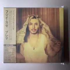 【新品】藤井風 プレマ 初回盤2CD オリジナル両面ポスター