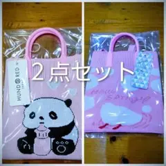 シリコンバックラージ２点セット