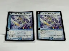 2025年最新】デュエマ 初期 プロモの人気アイテム - メルカリ