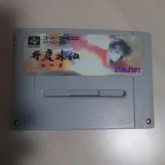弁慶外伝 スーパーファミコン - メルカリ