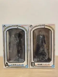 一番くじ　呪術廻戦　壊玉・玉折～壱～ A賞 五条悟 B賞 夏油傑