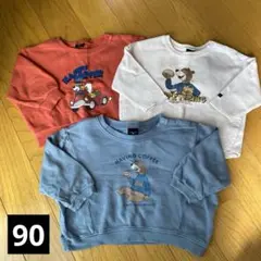 【即購入OK】子供服 90cm トレーナー 3点セット