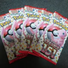 ポケモンカード151 5パック
