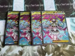ポケモンカード　メガディアンシーex MA 4枚セット　②