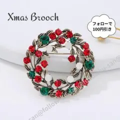 クリスマス ブローチ リース