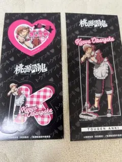 桃源暗鬼 きゃらくたぶるステッカーズ Vol.2 花魁坂