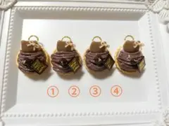 猫チャーム613 ぐで猫 スイーツ 渋川モンブランにゃんこ1個