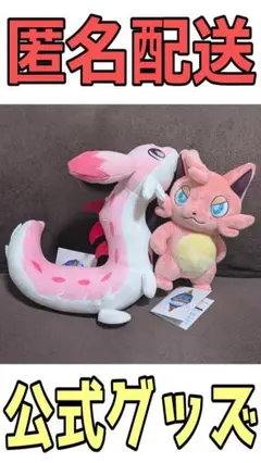 【匿名配送】パルワールドぬいぐるみ ツッパニャン モモチョ タグ付き