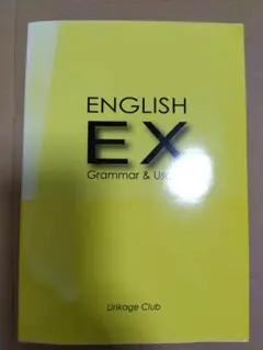 ENGLISH EX