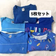 超特急 カイ Tシャツ 5枚セット