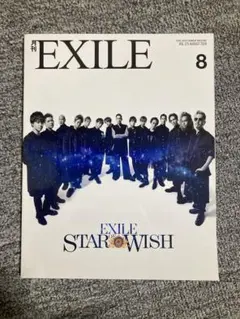 アンド 雑誌 &