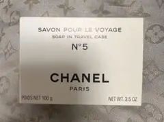 CHANEL N°5 サヴォン 石けん