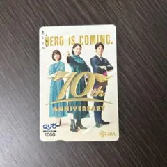 長澤まさみ　ＱＵＯカード　使用済み Yahoo!オークション -「クオカード長澤まさみ」の落札相場・落札価格