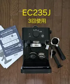 DeLonghi エスプレッソマシーン 本体　スティローザ EC235J-BKのサムネイル