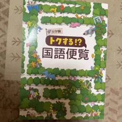 Item thumbnail for item 6d14d699-a29a-4156-ad1e-be8acff1b289