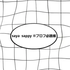 2026年最新】プロフご確認下さいの人気アイテム - メルカリ