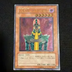 遊戯王 人造人間サイコショッカー 旧レリーフ 308-057 美品 - メルカリ