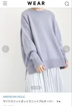 アメリカンホリック パープル