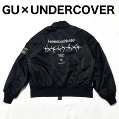 2025年最新】UNDERCOVER メンズ MA-1・フライトジャケットの人気