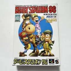 ダービースタリオン96 取説付き
