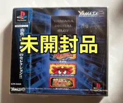 当時物！新品！　山佐 DigiセレクションDX 限定版　プレイステーション 山佐DigiセレクションDX｜プレイステーション (PS1)｜ヤマサ