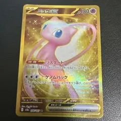 ミュウex UR SV2a ポケモンカード151 208/165 - メルカリ