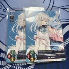 アマカノ3 柳木 叶夢 プロモ Lycee OVERTURE - メルカリ