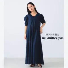 2026年最新】beams ヌキテパの人気アイテム - メルカリ