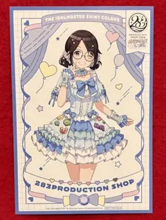 新夜様 リクエスト 2点 まとめ商品
