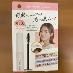hair ripple Fix&Flick ヘアスティックのサムネイル