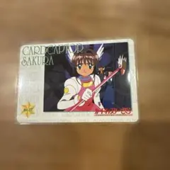 カードキャプターさくら 天田印刷 PPカード メタリックカード No.48